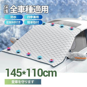 h ܂  t hJ Ăh~ Εt ˍޕt یJo[ y ԗph~V[g