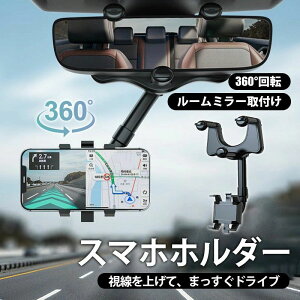  ԍ ԍڗp X}z gуz_[ X}zX^h [~[  X}zz_[ ԍڃz_[