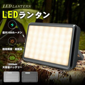 oCobe[@\t led^ [d Px 15000mAhe 1650[ dr