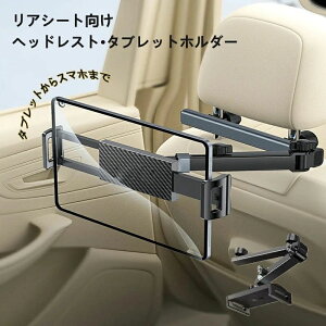 Œ ^ubg X}z ԍڃz_[  ԍڗp  Lт A[ wbhXg 㕔 iPad ԗp ԍ