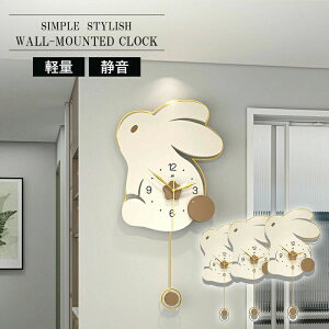 部屋飾り 可愛い ウォールクロック 金属製 北欧 壁掛時計 振り子 壁掛け 時計 静音 オシャレ 壁掛け時計 おしゃれ
