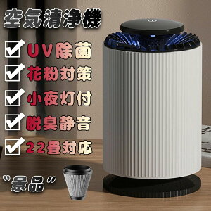 R ^oR YL \ É  Cz ԗp UV ԕ΍ 22Ή  6dC ^ RpNg