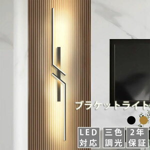 Ǌ| _OF Vv ֏Ɩ \D 60cm`120cm LED ֓  LED ԐڏƖ