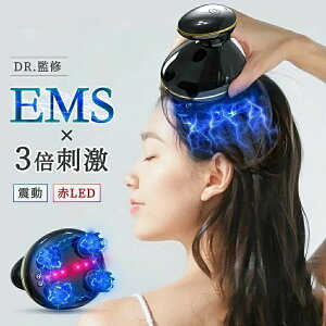 アタッチ IPX7防水 EMS強弱調整 15分オフ 美肌 美髪 3D揉捏 ヘッドマッサージ 電動 頭皮ケア LED 頭皮マッサージ EMS