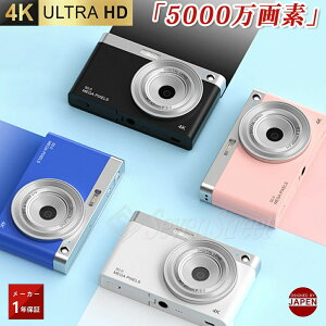 デジカメ ポケット 16倍ズーム 2.88インチ 軽量 子供用カメラ キッズカメラ vlog 5000万画素 4K 小型 安い