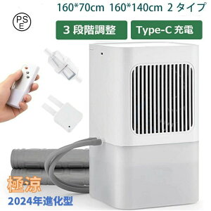 NbV X |[^u }bg  ʋC }bg N[ 160*140cmlp 160×70cmlp ACX}bgX