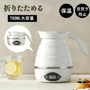 ܂肽 dC gxPg Pg VR AEghA Lv ^ ^уPg 0.7L dCPg