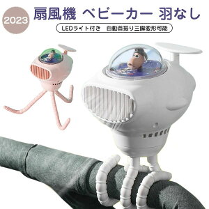 e2000mAh nfBt@ Y ^@ g ˂ q HȂ xr[J[