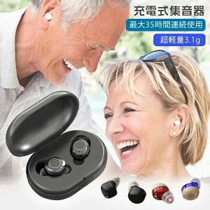 W@  [dP[X  ȒP y USB[d ^ Cz^ CX [d