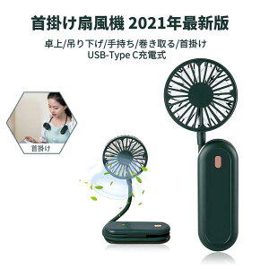 /݂艺/莝//|5wayΉ C[d@ USB-Type gѐ@