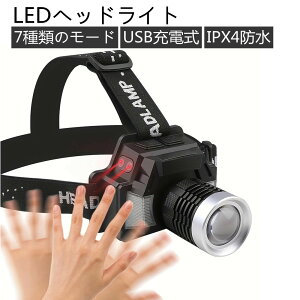 ����P47�{�[�d�\�^���U���t����LED7���IPX4�h��USB