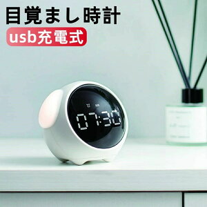 ダイナミック キッズ用置き時計 こどもめざましとけい めざまし時計 子ども