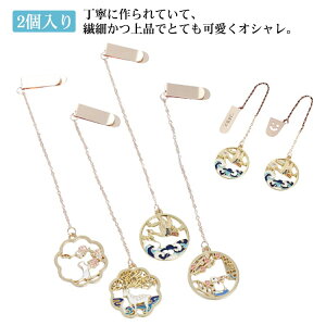 2 ̎q fB[X a ubN}[J[ 킢  ubN}[N