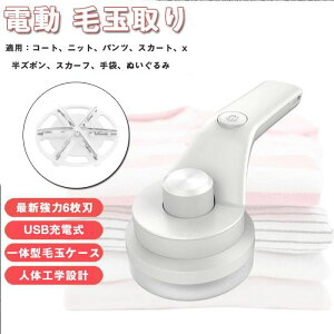 USB[d 6nf  ؂ꖡQ lXȈߗނɑΉ ыʎ@ ŐV݌v d ܂Ƃ  [d 