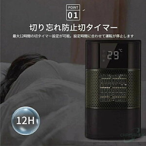 セラミックファンヒーター ファンヒーター 首振り 8畳 5畳 静音 人感センサー