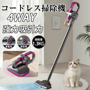 R[hX y ͋z 4WAY @\ _j쏜 [d 1.3kg TCN É  R[hX|@ XeBbN