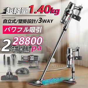 �n���f�B�[ �X�e�B�b�N�^ ���^ �É� �y�� ���͋z���� 28800pa ������ �R�[�h���X �T�C�N������
