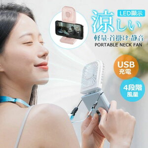   ⊴ [dt É [d USB 4F 3iK 3000mAh }p | H  |@ 