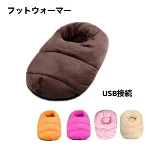 ヒーター 暖房 USB