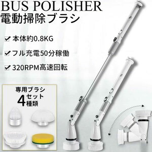 4wbh ipx6 h 320RPM 4000mAH C |bV[ [d d uV 􂢉