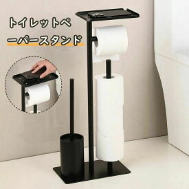 タワー トイレットペーパー収納 スマホ スリム ディフューザー 4ロール トイレラック トイレ収納 ブラック 置き型 自立式