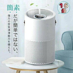 コンパクト 小型 6重空気洗浄 10000mAh 卓上 16畳対応 花粉対策 UV除菌 車用 空気循環 安い 静音 高性能