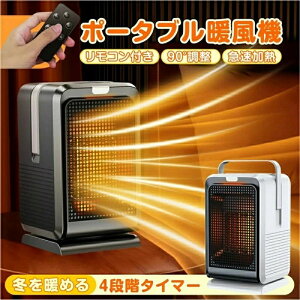    CI ȃGl  90°U 2bg ItBX PTC}M q[^[ 1200W ^