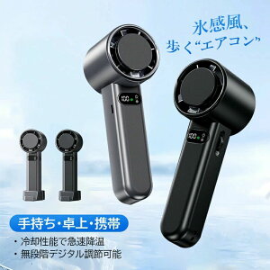 ア 手持ち シンプル 節電 省エネ ブラック 熱中症対策グッズ 静音 USB充電式 リビング扇風機 可愛い おしゃれ 小型 卓上