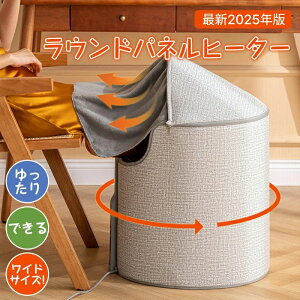 フ 5段階調節 ワイド こたつ 足元ヒーター デスクヒーター 遠赤外線 折りたたみ 360 足元