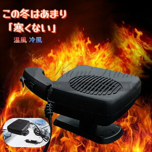 V ԍڃt@q[^[ |[^uԗpq[^[ ԍڒg[ MƑ 12V ԍڃt@q[^[