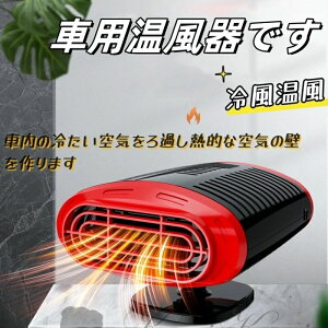 KX 360°] ~  g[ [ ԗp J[q[^[ ԍڗp 12V/24V