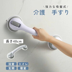  ⏕ 肷 hAnh t ω׏d tȒP 48cm gC 肷 Hsv  肷