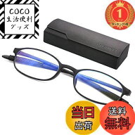 【送料無料】【楽天ランキング1位獲得】GOKEI 拡大鏡 ルーペ メガネ型ルーぺ 超軽量 【1.8倍 ブルーライ…