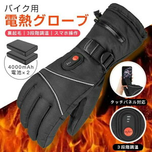 �d�M�O���[�u usb �[�d�� �q�[�^�[ ��� �[�d ���M��� �h����� �d �q�[�^�[ ���� ���C�����X ���������O�b�Y �h���O�b�Y �X�}�z �p�\�R�� ��� ���]��