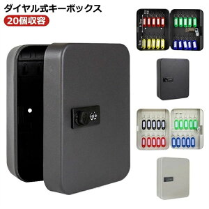 キーボックス 20本」の人気商品一覧 | 安い商品を通販サイトから探す 