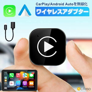 �y�撅50�������z�N�[�|����3580�~�zCarplay ���C�����X�A�_�v�^�[ Apple Carplay ���C�����X�� �A�b�v�� �J�[�v���C �����ڑ� 2in1 CarPlay Android Auto �������Ή� �A���h���C�h�I�[�g ���C�����X�� ��
