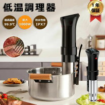 楽天市場】低温調理器 anovaの通販