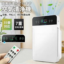 楽天市場】スーパーセール（空気清浄機｜季節・空調家電）：家電の通販