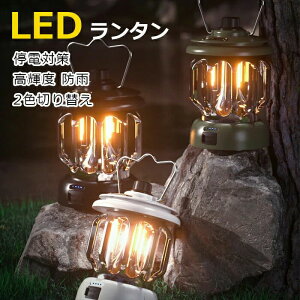 �����^�� LED �����^�� �[�d�� 3�i�K���F ���i�K���� ���P�x �d�r�c�ʃC���W�P�[�^�t�� Type-C�[�d�� �y�� �A���e�B�[�N�� IPX4�h�� �o�R ��ނ� �L�����v�p�i