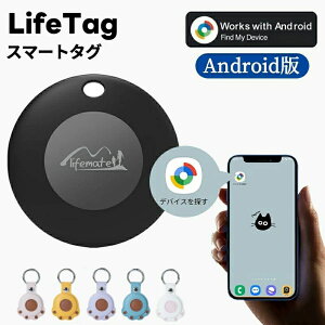 gps �q�� android �X�}�[�g�^�O �A���h���C�h ���z�s�v LifeTag gps �L�[�z���_�[ �q�� GPS �ǐ� ���^ �~�^�O ���q�h�~ �V�l �y�b�g�p �L�[�t�@�C���_�[ �Y�ꕨ�h�~ �L�[�z���_�[ �����h�~ �g���b�J