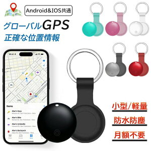 �yAndroid/Apple�Ή��z GPS ���M�@ ���q�΍� �q�� gps�ǐ� GPS�ǐ՗p ���^ gps�^�O ���N��� �h�Ƒ΍� �X�}�[�g�g���b�J�[ �q�ǂ� �h�ƃu�U�[ �����