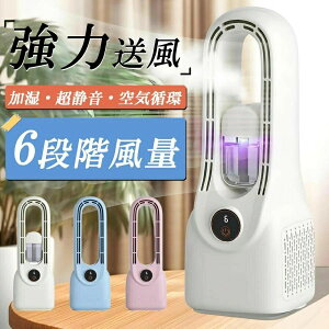 ��@ �H���Ȃ� �^���[�t�@�������� ����@ ���r���O��@ 1��2�� �啗�� �É� USB���d�� ������� �ȃG�l ��C�z�� ���� �M���Ǒ΍� �y�� ���� 2026�V�i