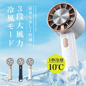 �y�ŐV���f���z�n���f�B�t�@�� ��p�v���[�g�t�� �~�j�t�@�� �ڐG�⊴ �}����p ���� �g�ѐ�@ ����@ type-c usb�[�d�� �莝����@ 2000mAh��e��