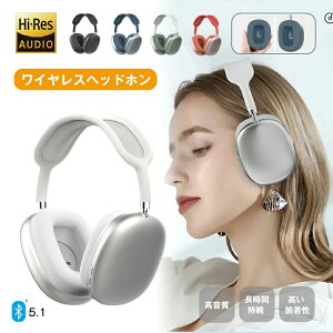 ���C�����X�w�b�h�z�� ����x�� ������ �����Ԏ��� Bluetooth5.1 �w�b�h�z�� �}�C�N�t�� �N���A�ʘb ���C�����X�w�b�h�Z�b�g �q���p ��l�p �L���������p �I�[�o�[�C���[ �Q�[�~���O�w�b�h�Z�b
