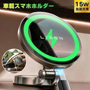 �ԍڃz���_�[ Magsafe15W PRO�`���[�W���O �X�}�z�z���_�[ �� �}�O�l�b�g ���C�����X�ԍڏ[�d�� �}���[�d �X�}�z�X�^���h iPhone 15 x 14 13 12Pro Plus �ɓK��