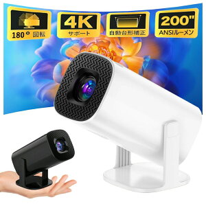 �v���W�F�N�^�[ �V�䓊�e ���^ �ƒ�p Android TV 11.0 5G wi-fi 6 �Ή� �V�� �z�[���V�A�^�[ �q�� �� �R���p�N�g Bluetooth 5.2 �ő�120���X�N���[�� 4K�r�f�I�ɓK������ HDMI�P�[�u���E�����R���t�� PSE�F