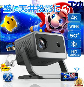 �v���W�F�N�^�[ �ƒ�p �V�䓊�e �y�� 1080P 28000LM �{�� ���^ 4K�Ή� �d���t�H�[�J�X 5G WiFi5 �����\ ���掿 �É� ������`�� Android TV Bluetooth5.0 �z�[���V�A�^�[ �q�� ������ �Z���� �L�� �����ڑ�