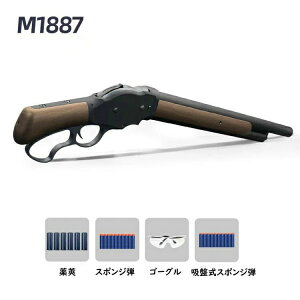 M1887�V���b�g�K�� ��������e ���o�[�A�N�V�������r䰂��Č� �G�A�K�� 18�Έȏ���� �G�A�[�K��