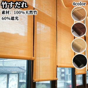 ?���������}���\���J�Ò��I����P10�{? ������ ���� �|���X�N���[�� ���[���X�N���[�� ���[���J�[�e�� �� ���[���A�b�v 60%�Ռ� ��&�� 20-200cm �ډB�� �� ���ʂ� �u���C���h �����グ ���� �|�J�[