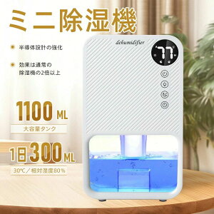 ���^�����@ �ȃG�l ������ �É� ��e��1100ML ���͏��� 7�F�ċz���C�g �^�C�}�[�t�� �^�b�`�p�l���t�� ��������OFF �X���b�v���[�h ������ ���C��� �~�J�΍� �J�r�h�~ �N���[�[�b�g